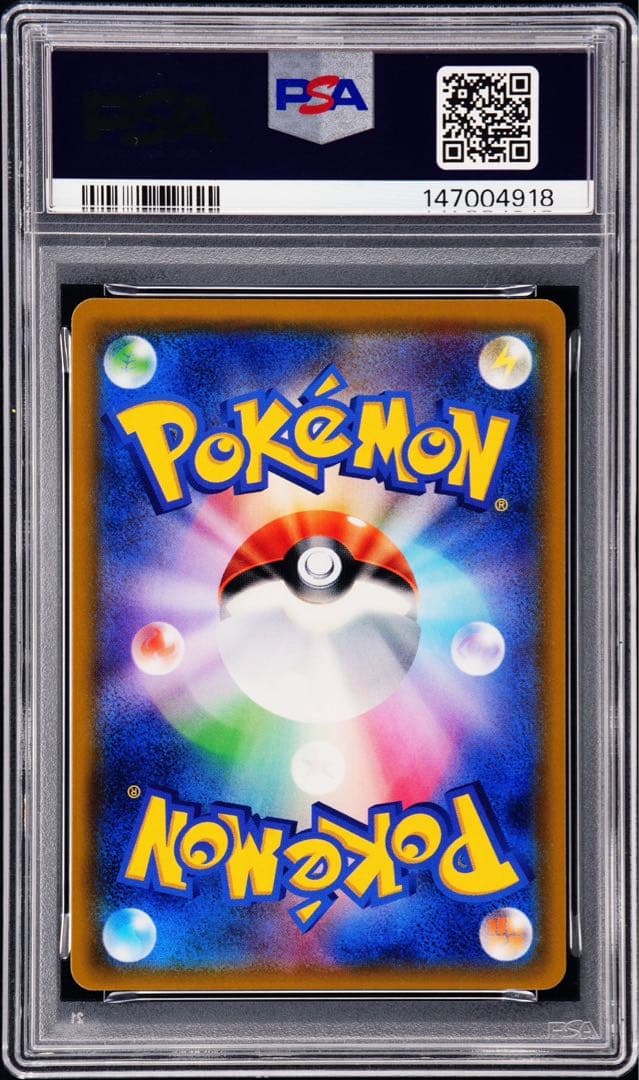 【PSA9】ゼクロムGX：ゼクロムHR争奪戦・ゼクロムSR争奪戦