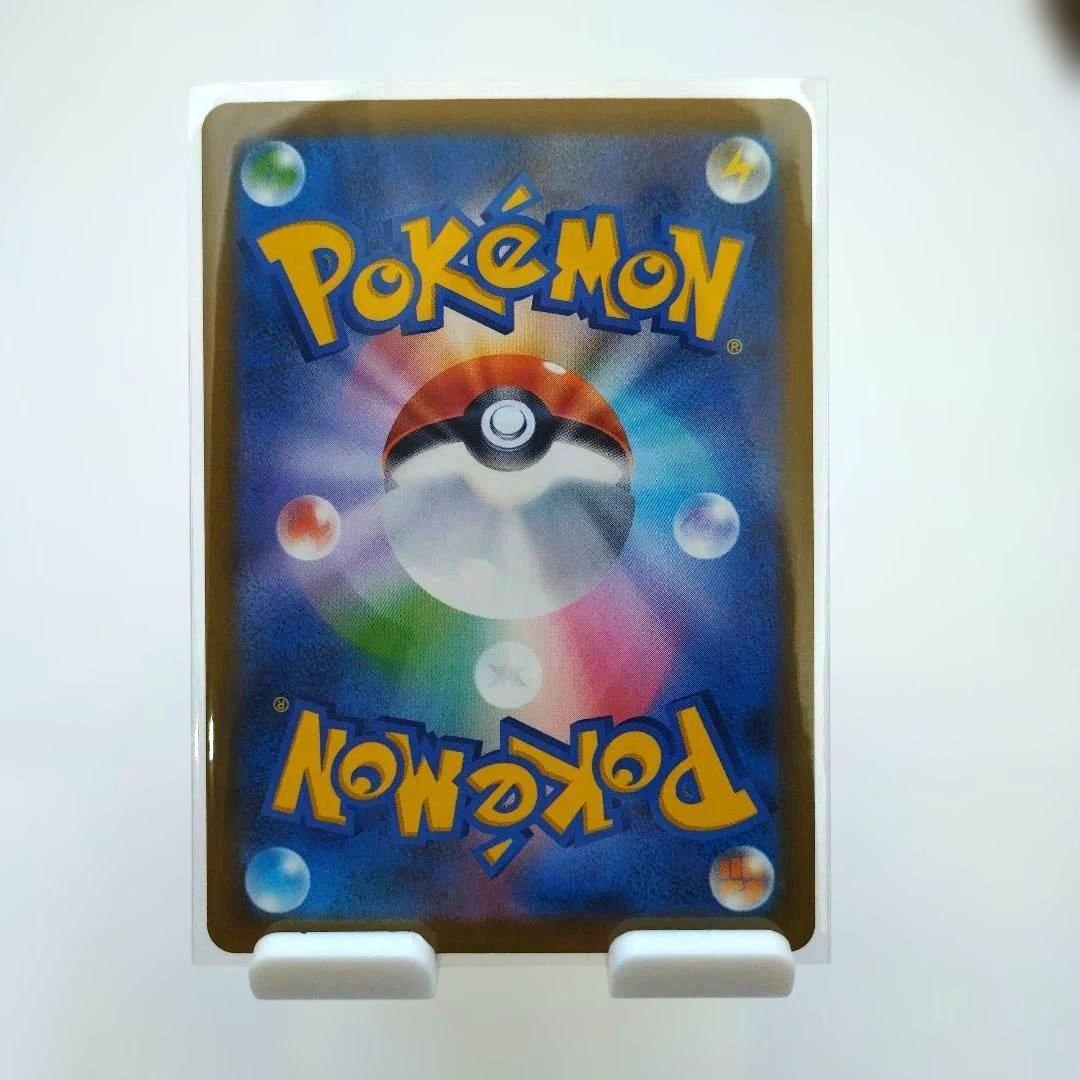 ☆送料込み☆メガドリームexゴッドパック