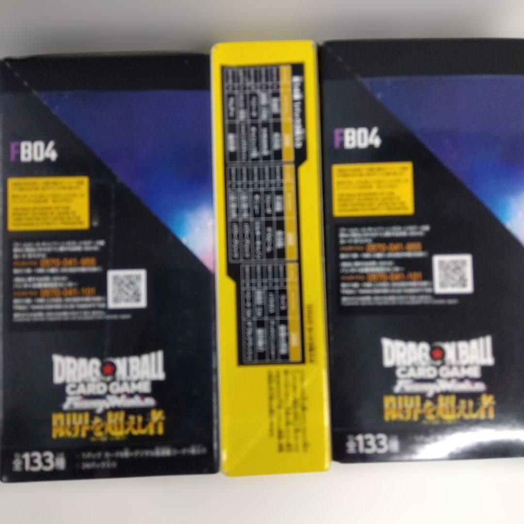 限界を超えし者 FB04-001&スーパーダイバーズファーストパック