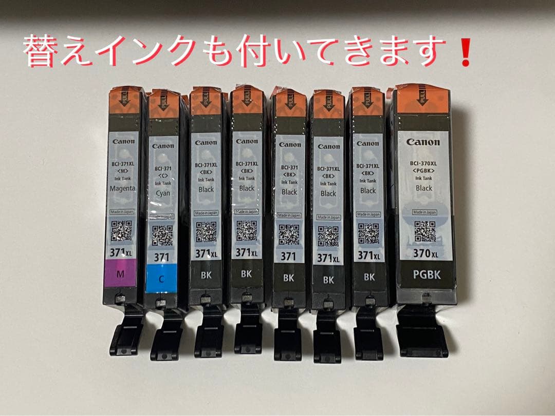【美品（純正インク付）】PIXUS TS5030
