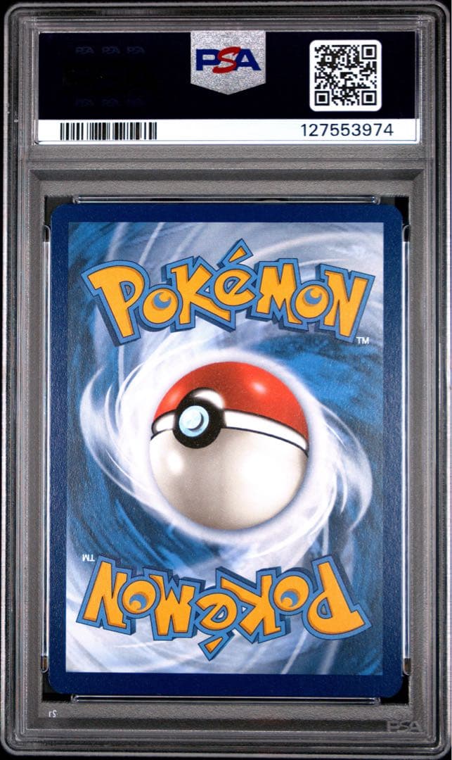 ポケモンカード　 ゲッコウガex 英語版 PSA10 Greninja ①