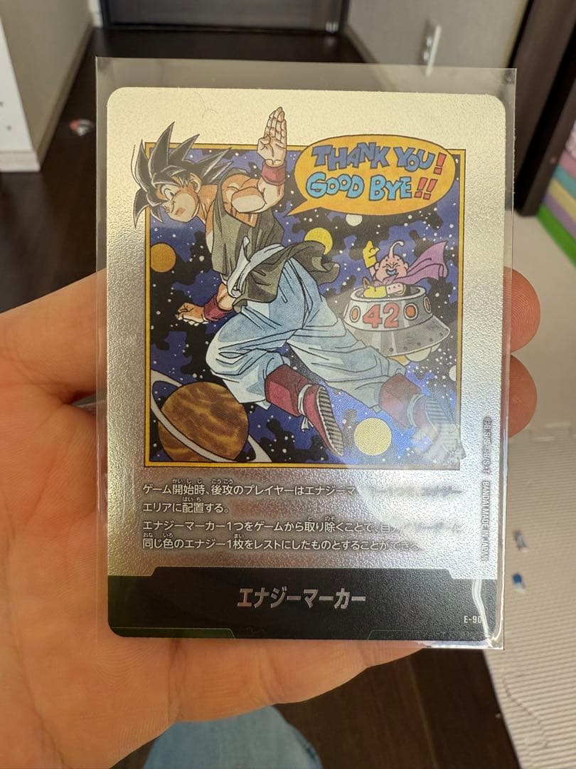 【美品】ドラゴンボールフュージョンワールド マンガブースター02セット