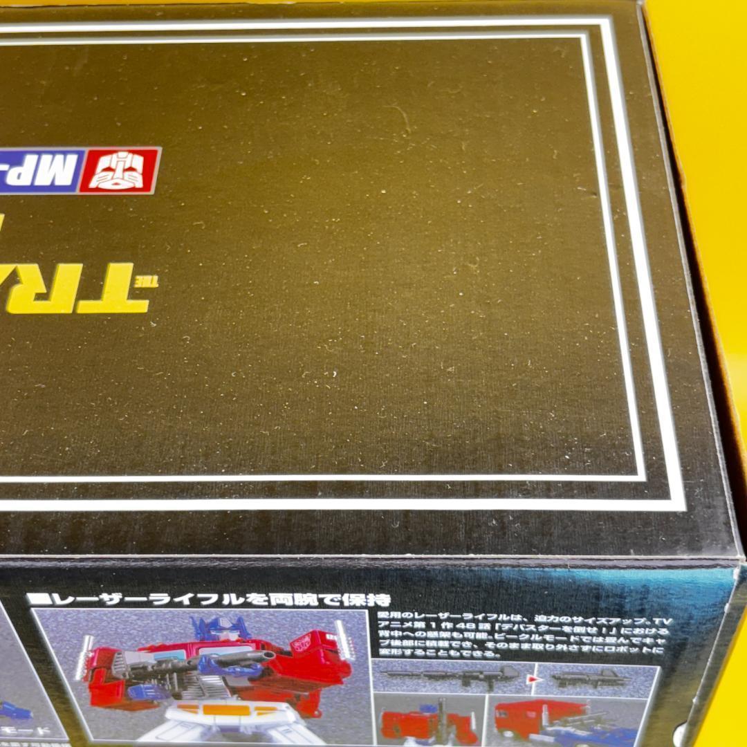 トランスフォーマー MP-44 オプティマス プライム Ver.3 未開封 美品