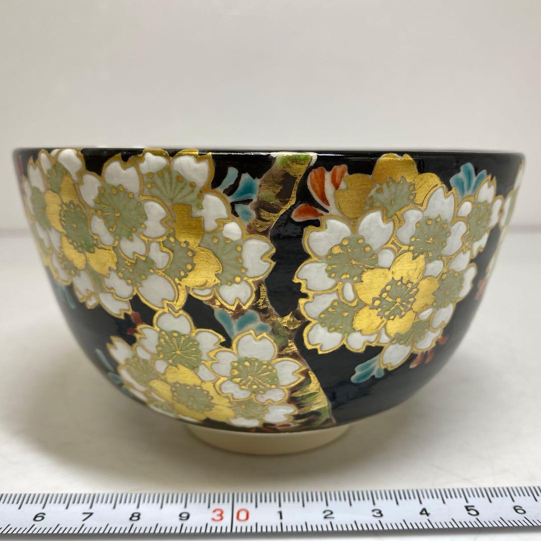 ☆茶3 平安 桐鳳 黒仁清 桜文茶碗 共箱 高さ約7.5cm 東T8-0209①