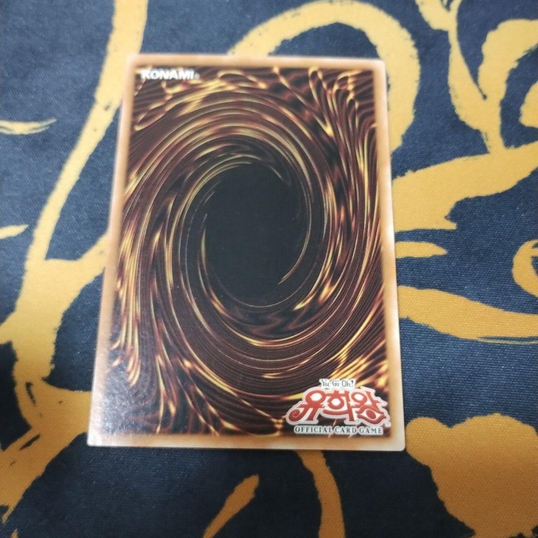スレイブタイガー　遊戯王　シークレット　プロモ　韓国