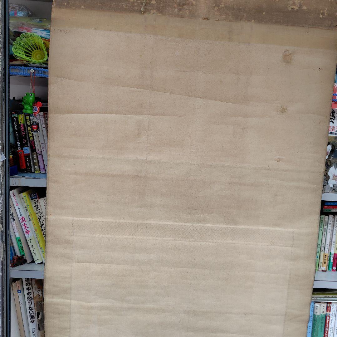 日本の伝統的掛軸 書道の絵