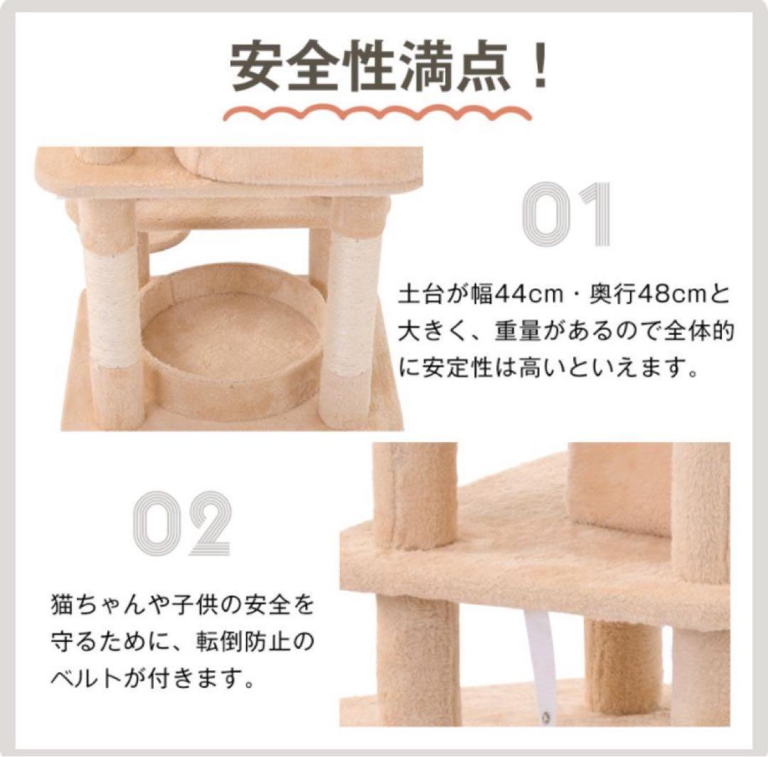 キャットタワー　猫タワー　据え置き型　猫用品　高さ173cm ナチュラル