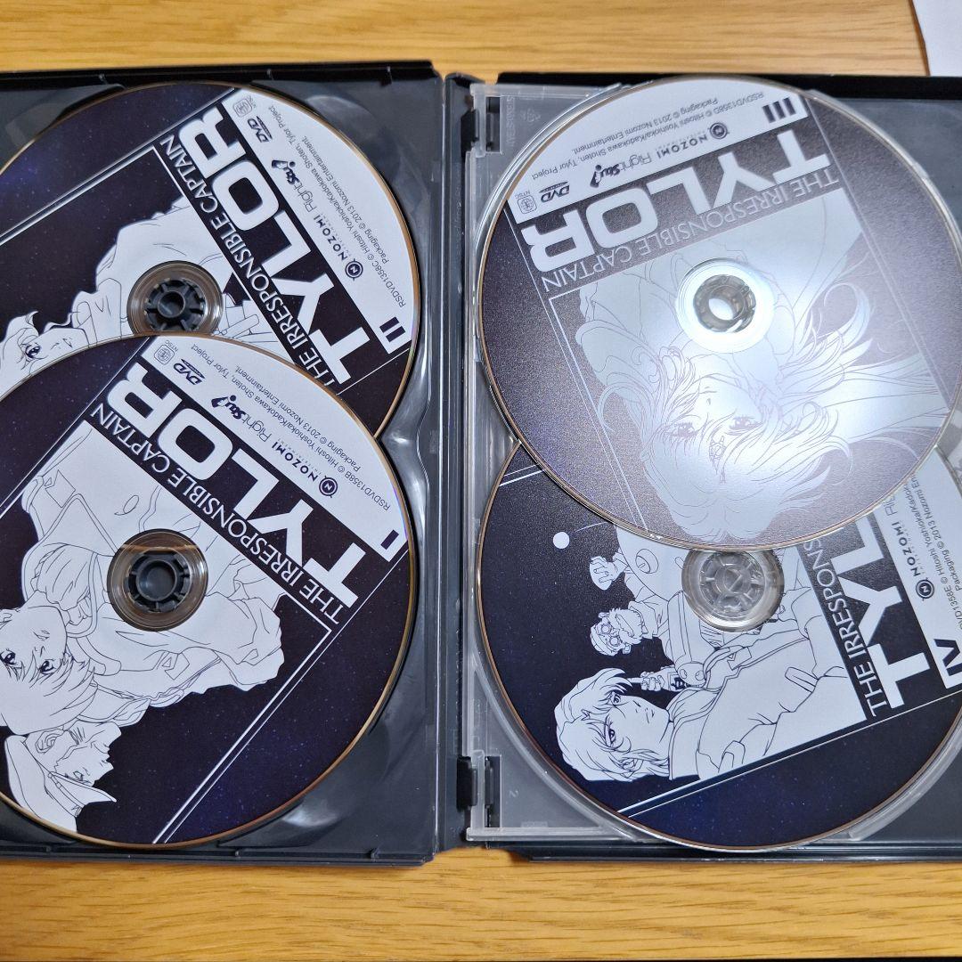 アニメDVD 無責任艦長タイラー DVD-BOX 全2BOX セット
