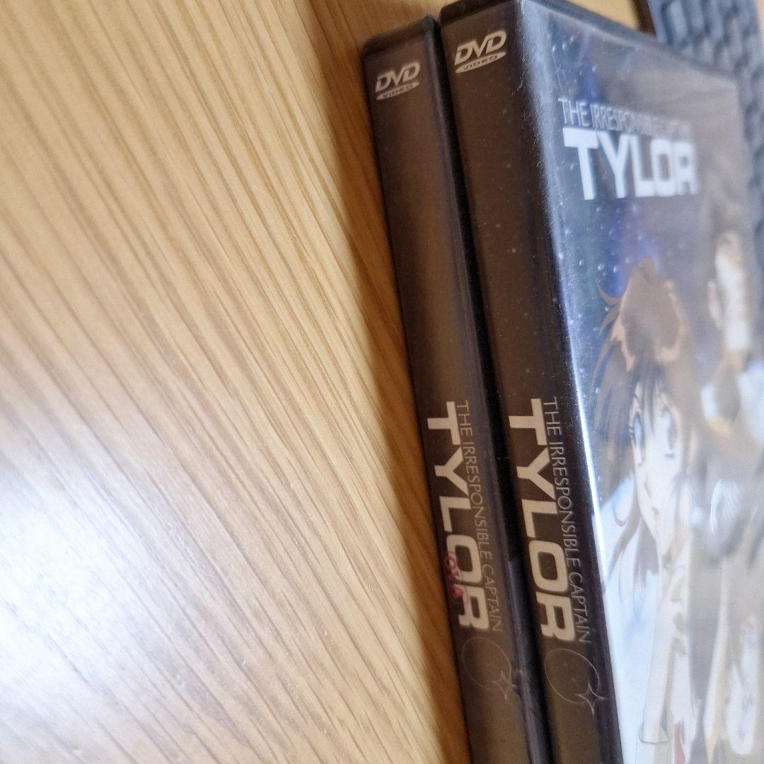 アニメDVD 無責任艦長タイラー DVD-BOX 全2BOX セット