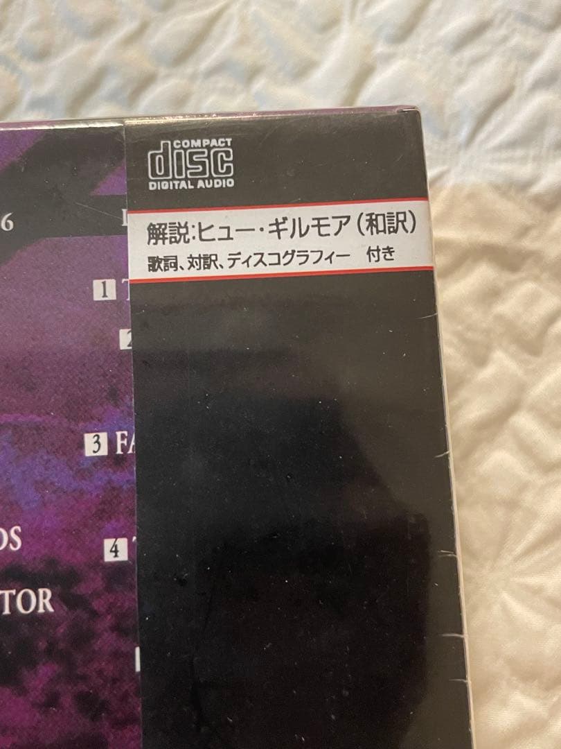 未開封日本盤ベスト•オブ•ブラック•サバス1970〜1987/4CD