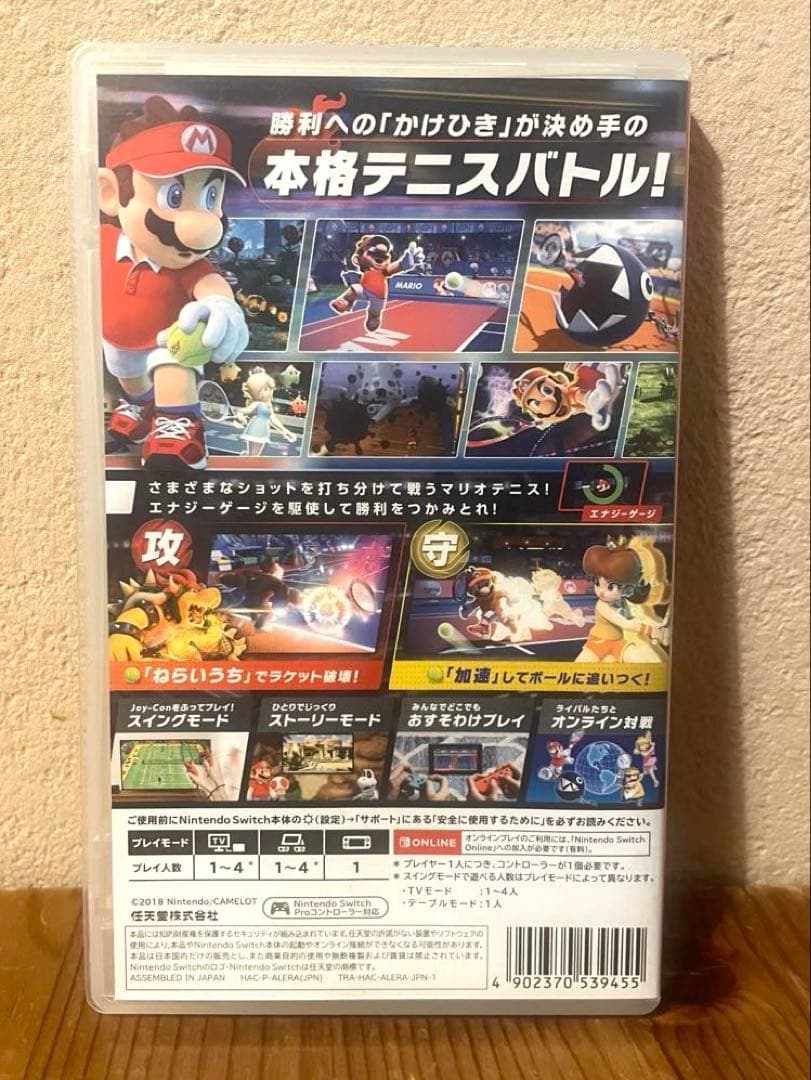 ★スーパーマリオシリーズおまとめ4set★