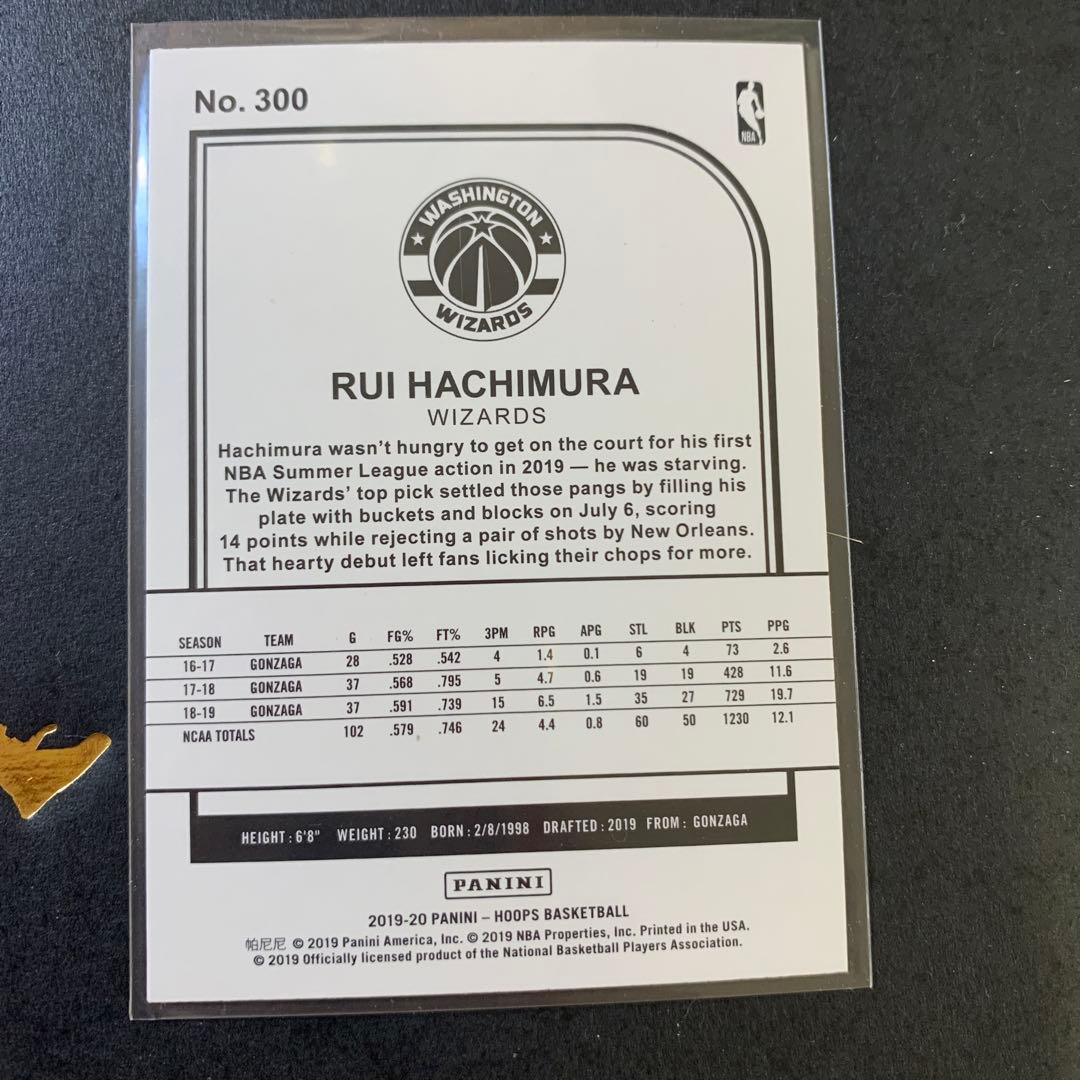 八村塁 NBA ルーキー ジャージカード　限定99枚 とおまけ