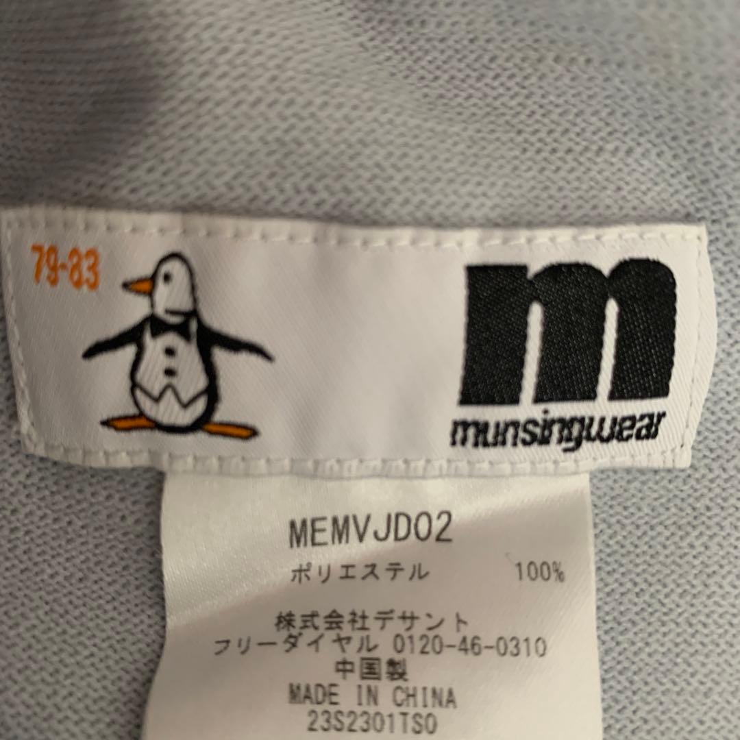 グレー ストレッチパンツ Mサイズ ロゴ入り　値下げ