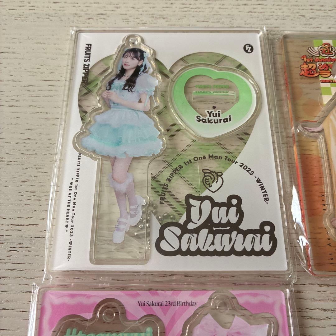 FRUITS ZIPPER 櫻井優衣　アクリルスタンド　3点