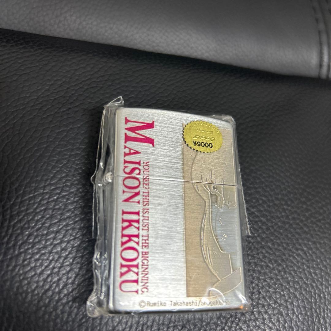 ZIPPO めぞん一刻 1997年製