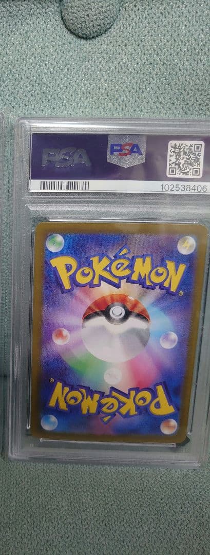ポケモンカード シャイニートレジャー リザードンex sar psa10