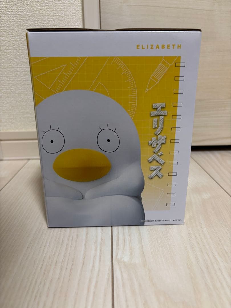 一番くじ　銀八先生　ラストワン