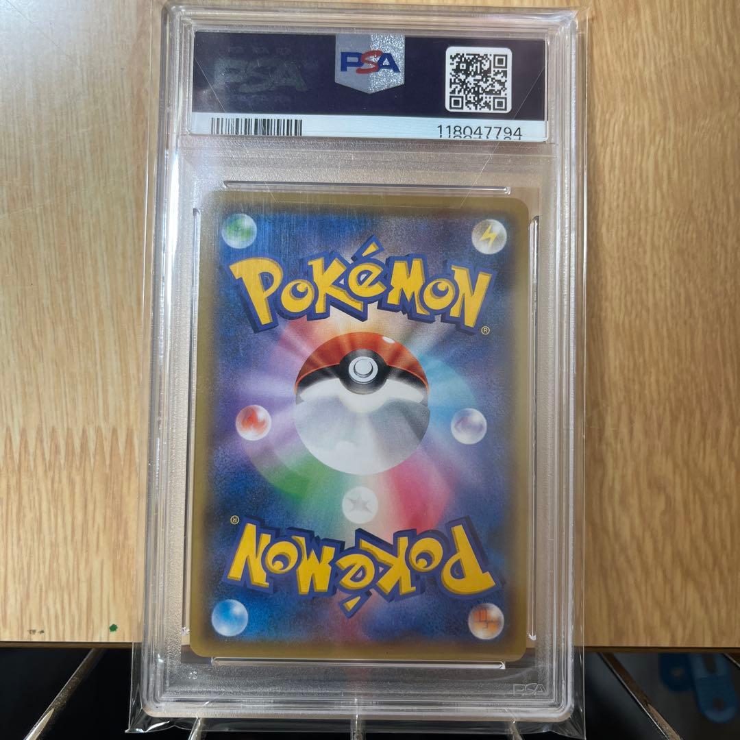 メガミミロップ&プリンGX SA PSA10