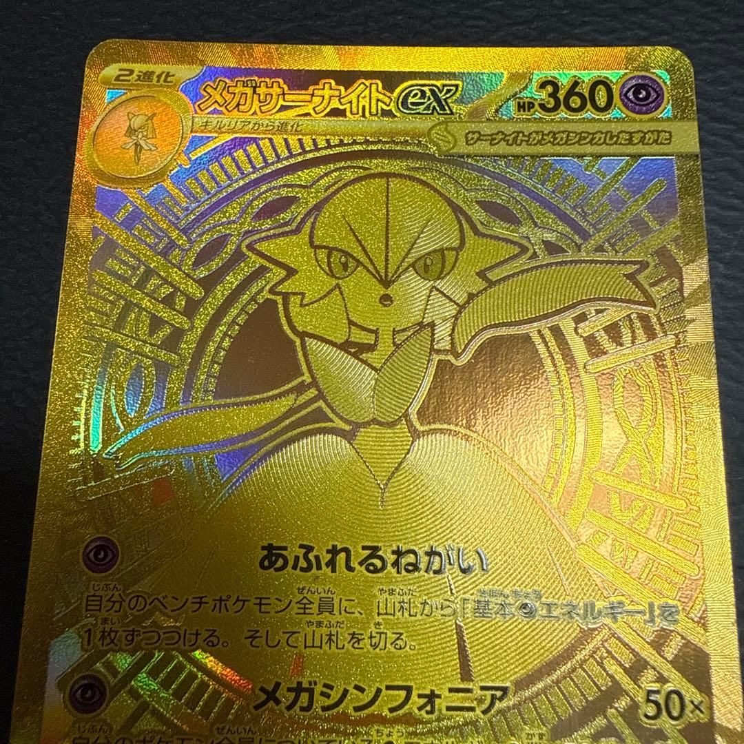 まめぞう