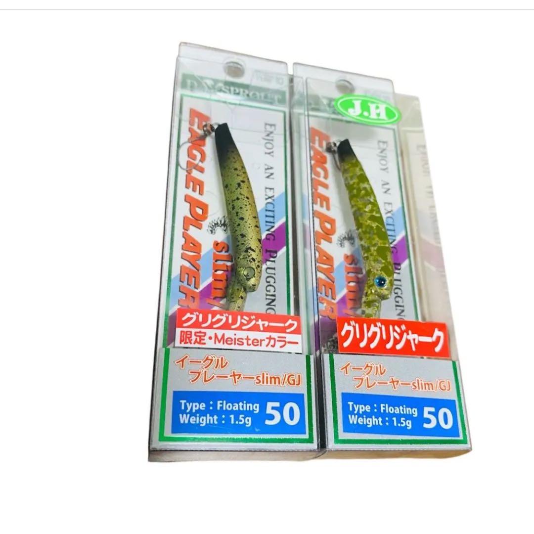 エリアトラウトルアーセット(IN JAPAN公式様 これで合っていますか？)