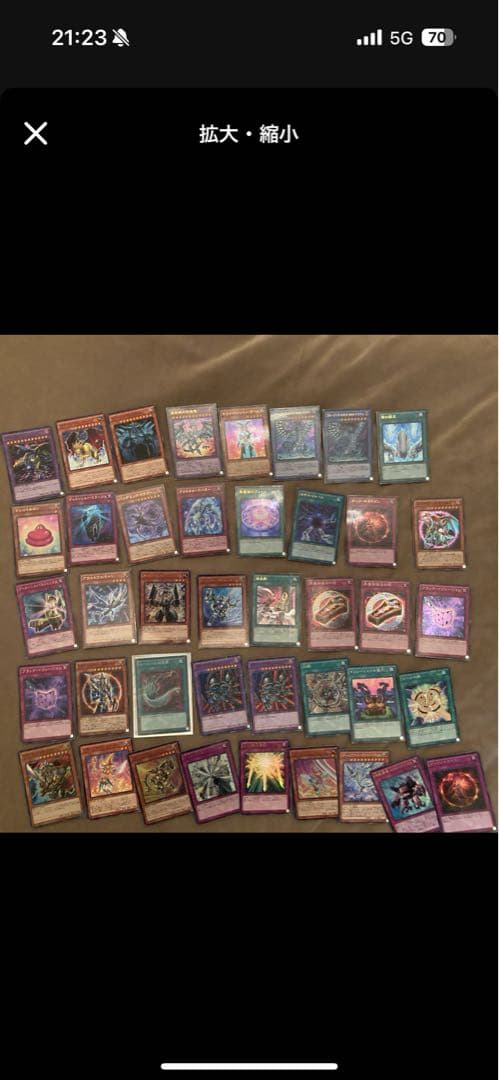遊戯王OCG デュエルモンスターズ カードセット 引退品　まとめ売り