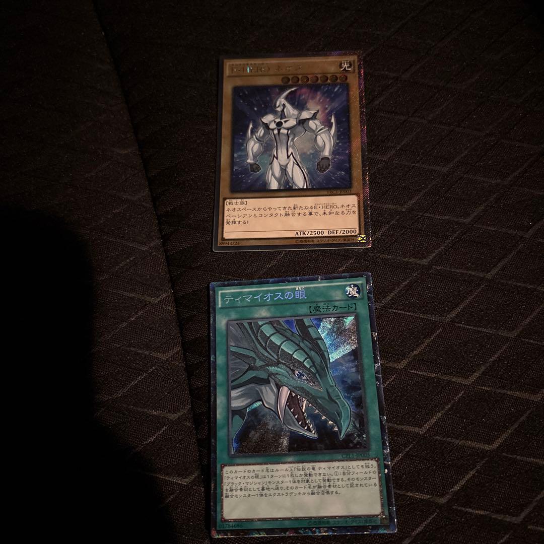 遊戯王OCG デュエルモンスターズ カードセット 引退品　まとめ売り