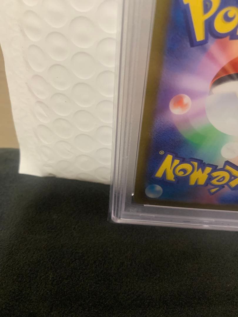 【PSA10】 【早い者勝】ナンジャモ SAR クレイバースト ポケモンカード