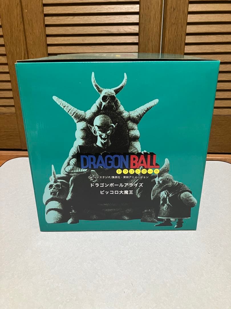 ドラゴンボール　アライズ　ピッコロ大魔王　通常カラー　ピアノ　ジーマ 開封美品