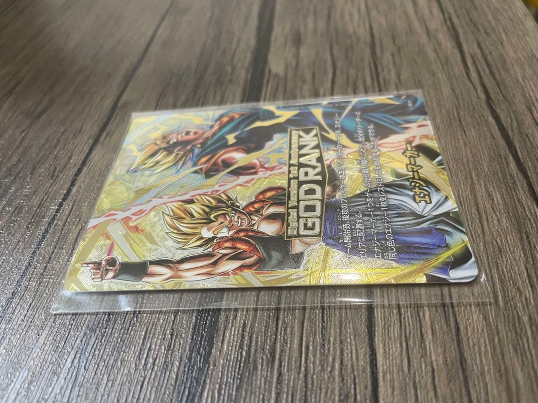 エナジーマーカー GODランク 未開封 パラレル