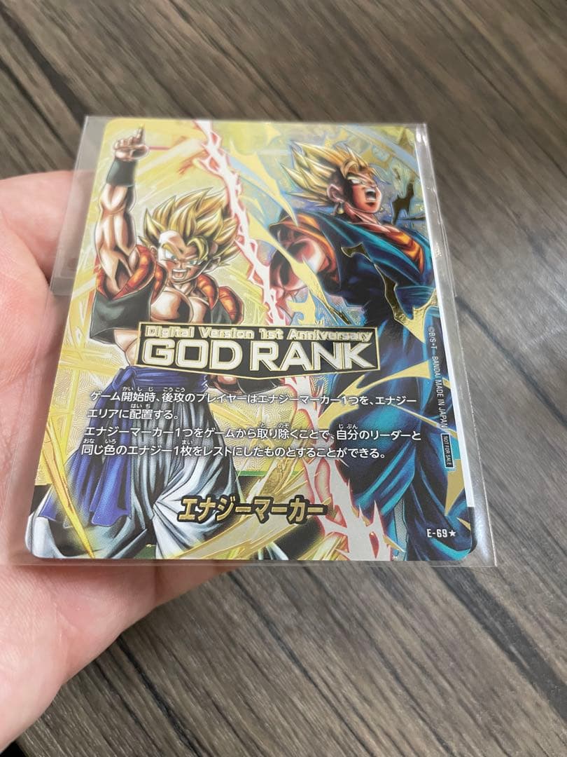 エナジーマーカー GODランク 未開封 パラレル