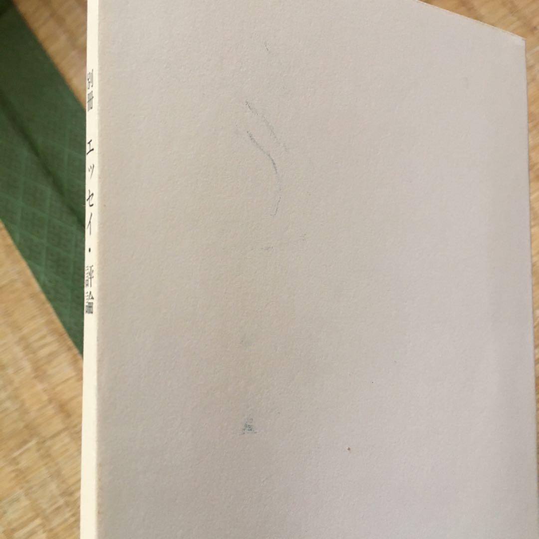 松本竣介　手帖