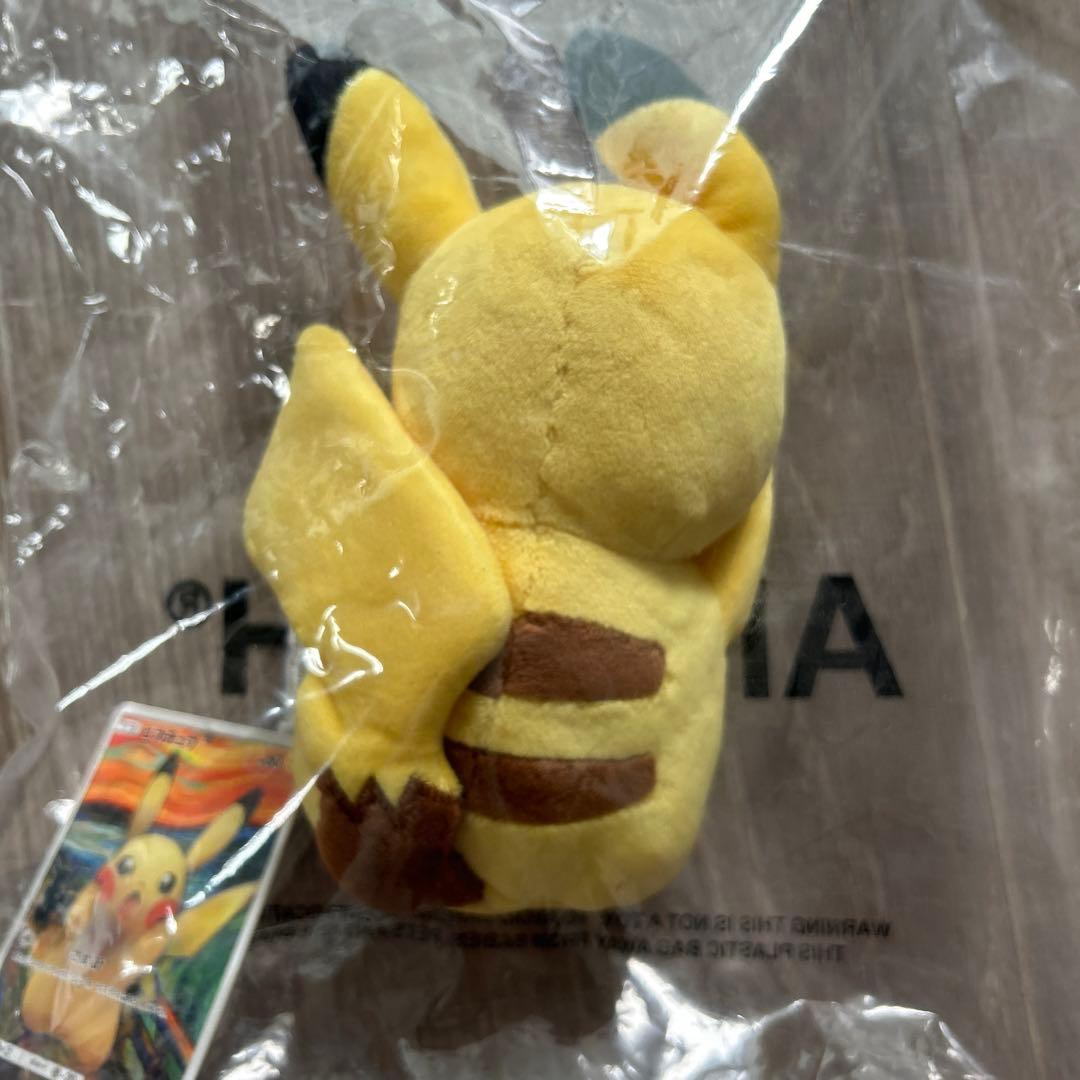 ムンク展　ピカチュウ　ぬいぐるみ