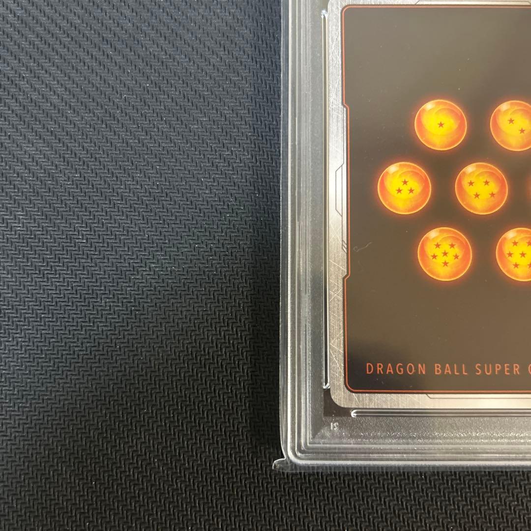 【PSA10】 ベジータ　アルティメットバトル