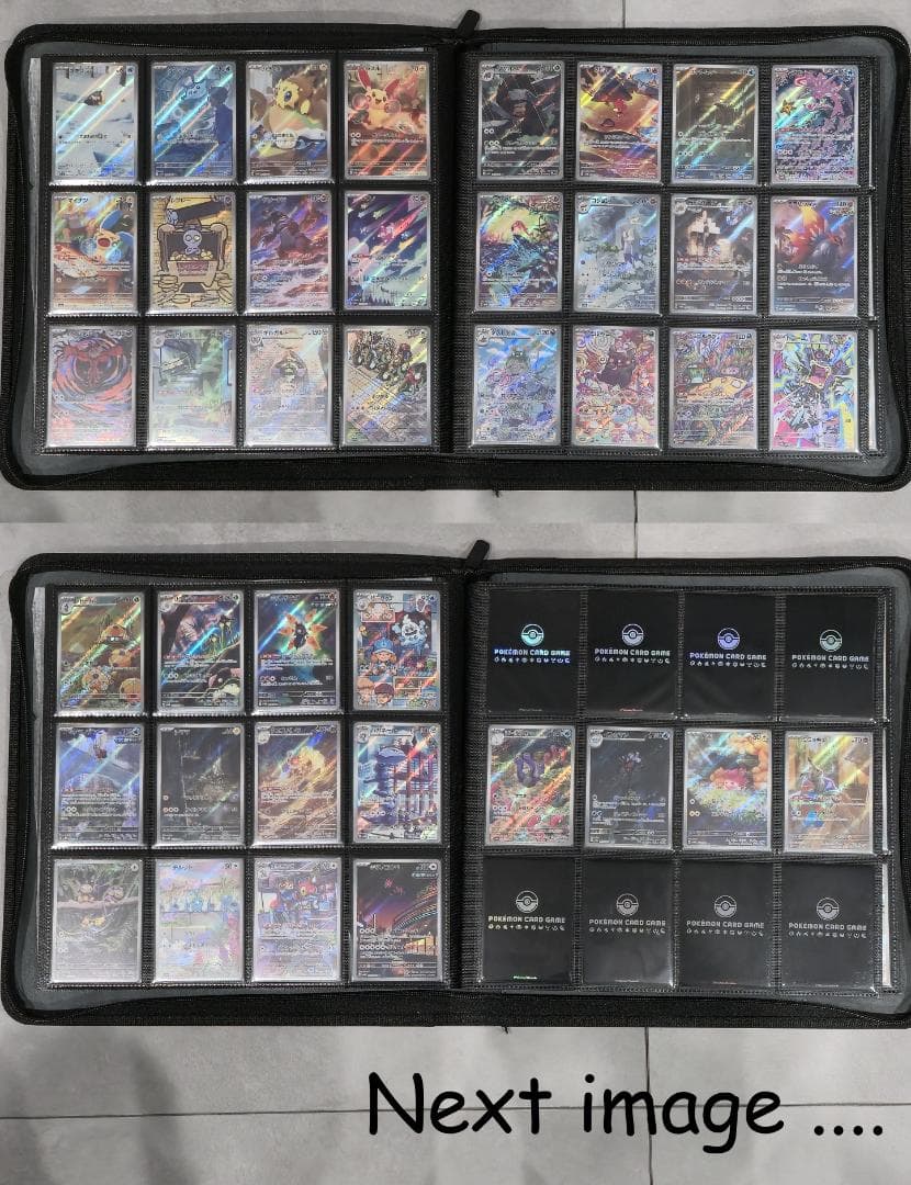 ポケモンカード AR コンプリート　全種類　Full Complete　極美品