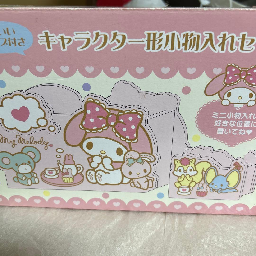 マイメロ小物入れ　マイメロディ　サンリオキャラクターズ