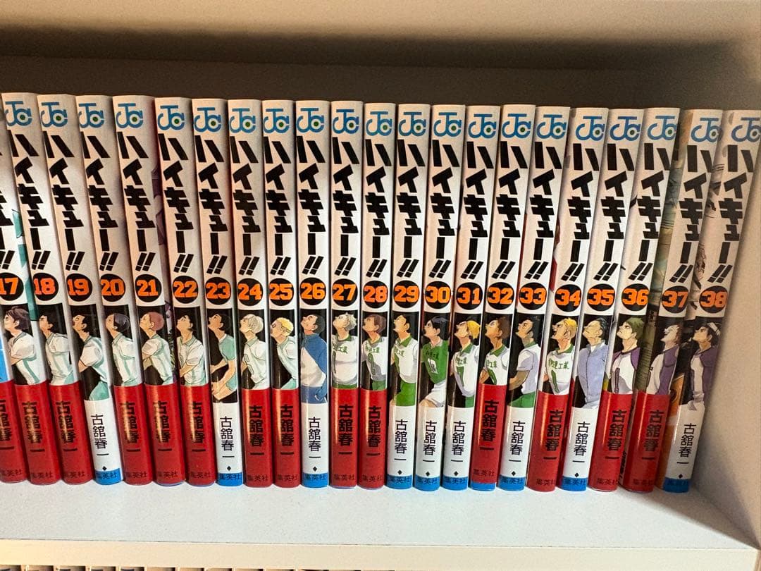 ハイキュー全巻