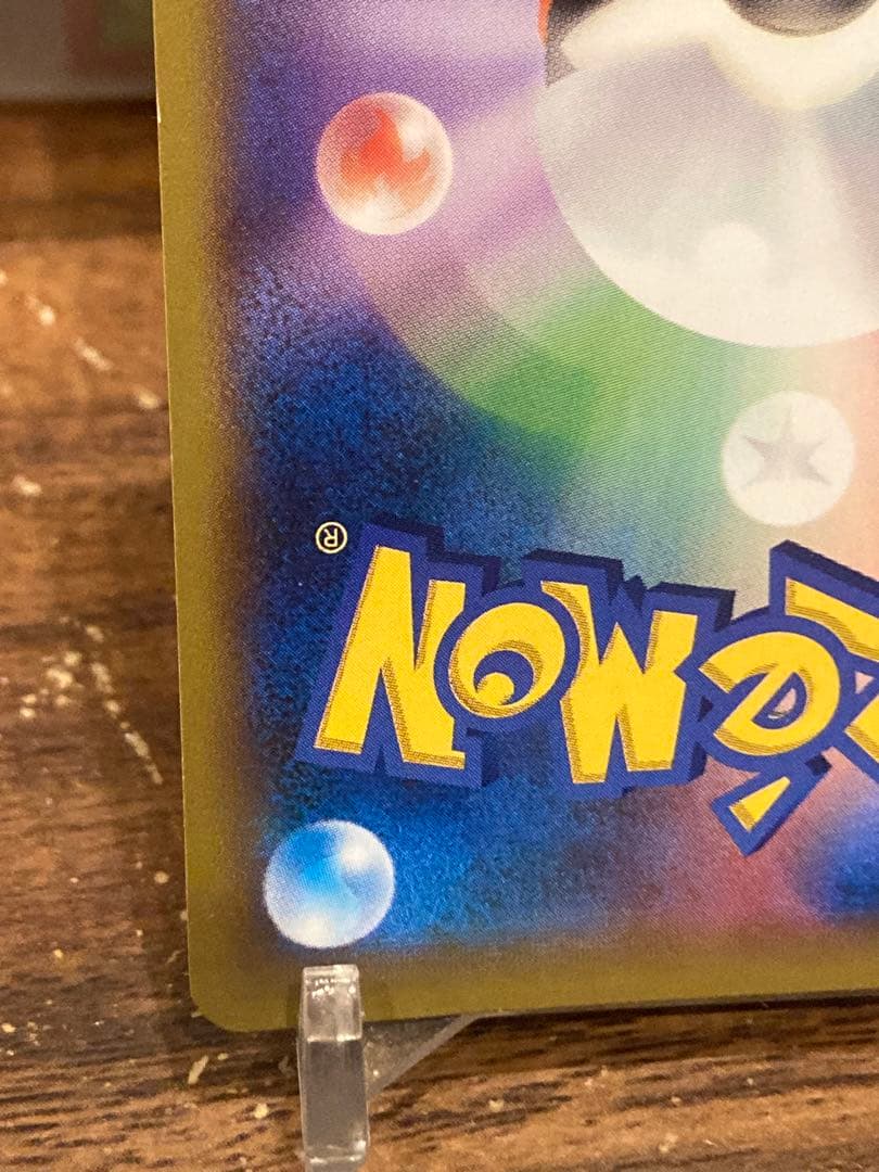 大特価 ポケモンセンターのお姉さんSR BW 1stED【ポケモンカード】