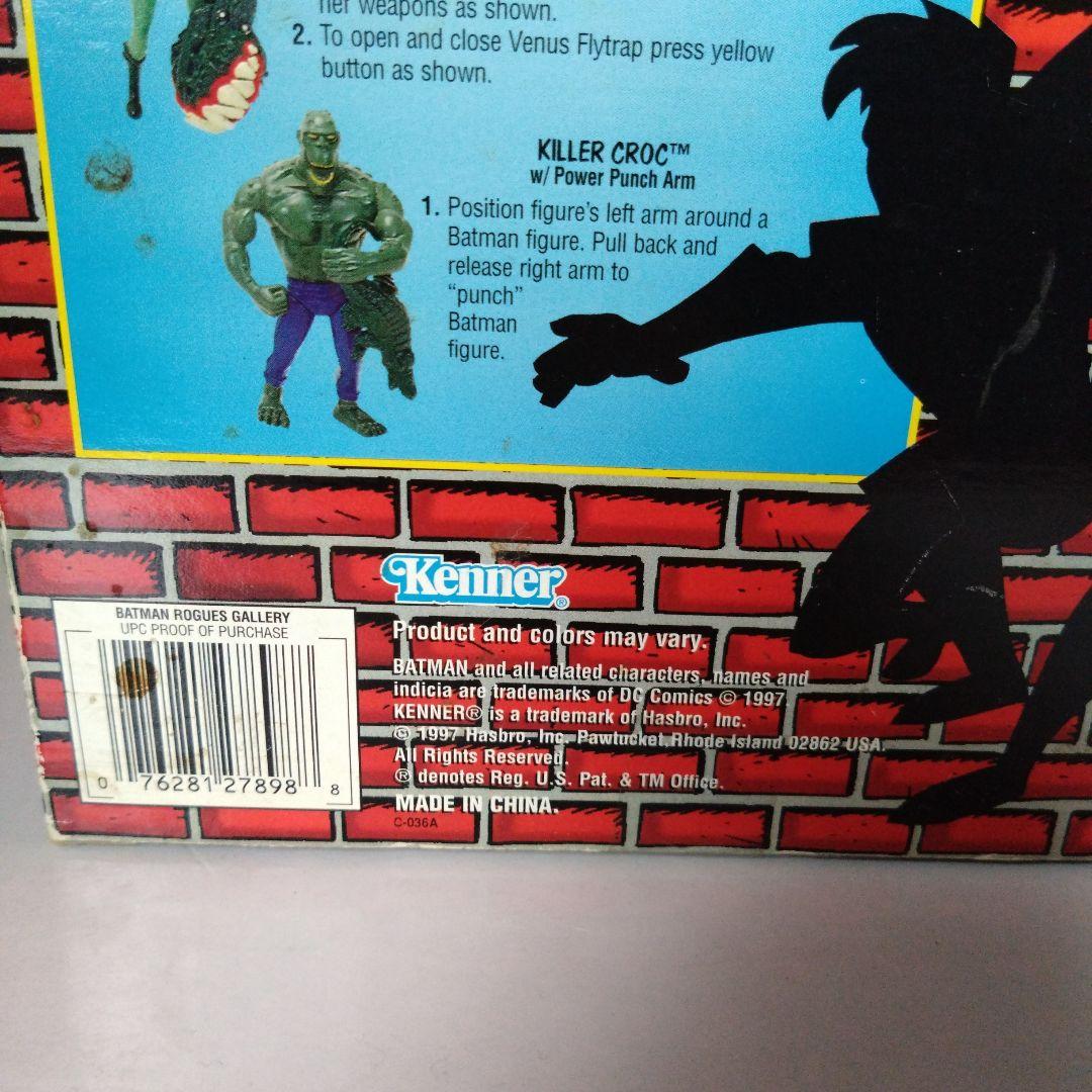 Batman & Robin: Rogues Gallery フィギュアセット
