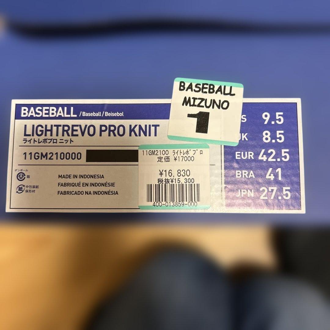 Mizuno ブラックスパイク ゴールドロゴ