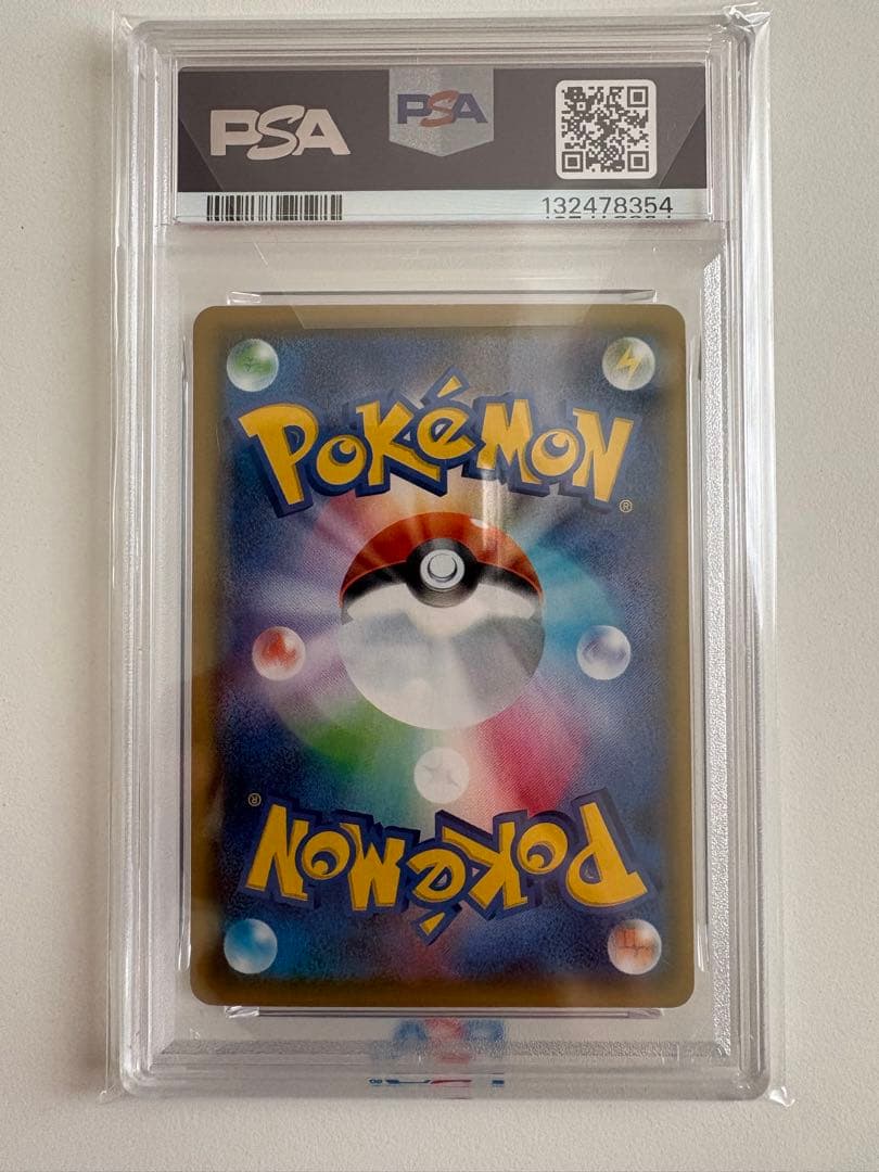 B*F様 ポケモンカード ポケカ 25th ピカチュウ ノーマルミラー かじる
