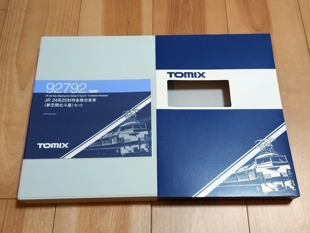 2023年ロット TOMIX 92792 JR東日本 24系25形 夢空間北斗星