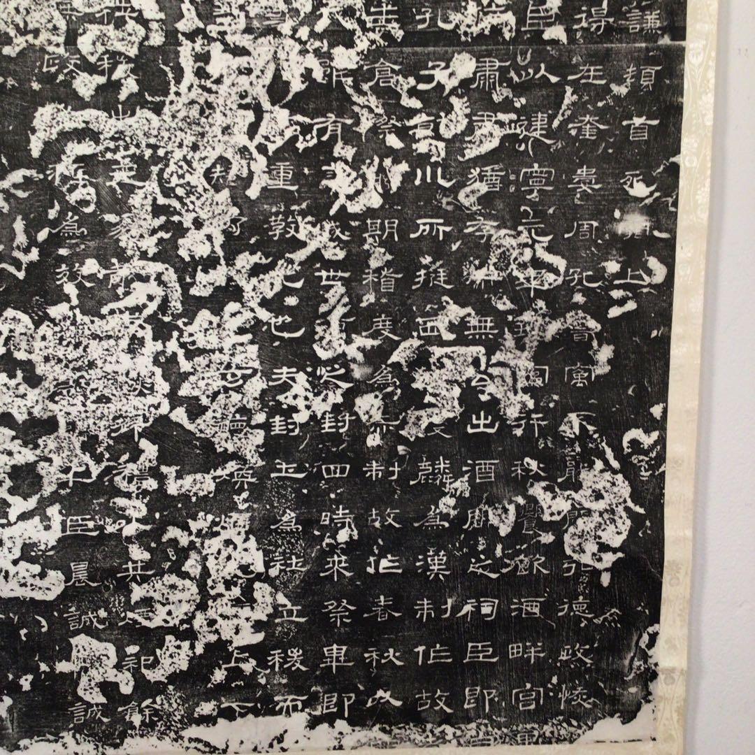 No2962 掛軸　版画　中国美術　史晨前碑拓本　魯相史晨秦祀孔子廟碑　送料無料