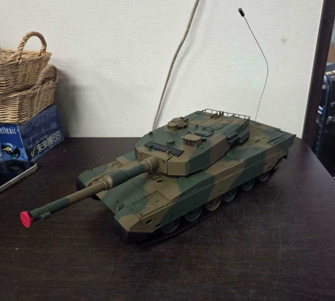 東京マルイ1/24 ラジオコントロール 陸上自衛隊90式戦車 0120-016