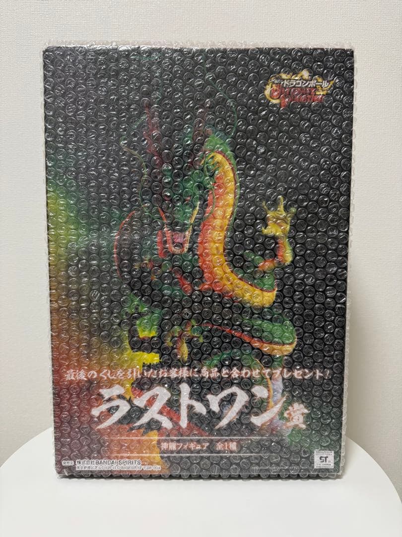 ドラゴンボール一番くじ ULTIMATE VARIATION ラストワン賞　神龍