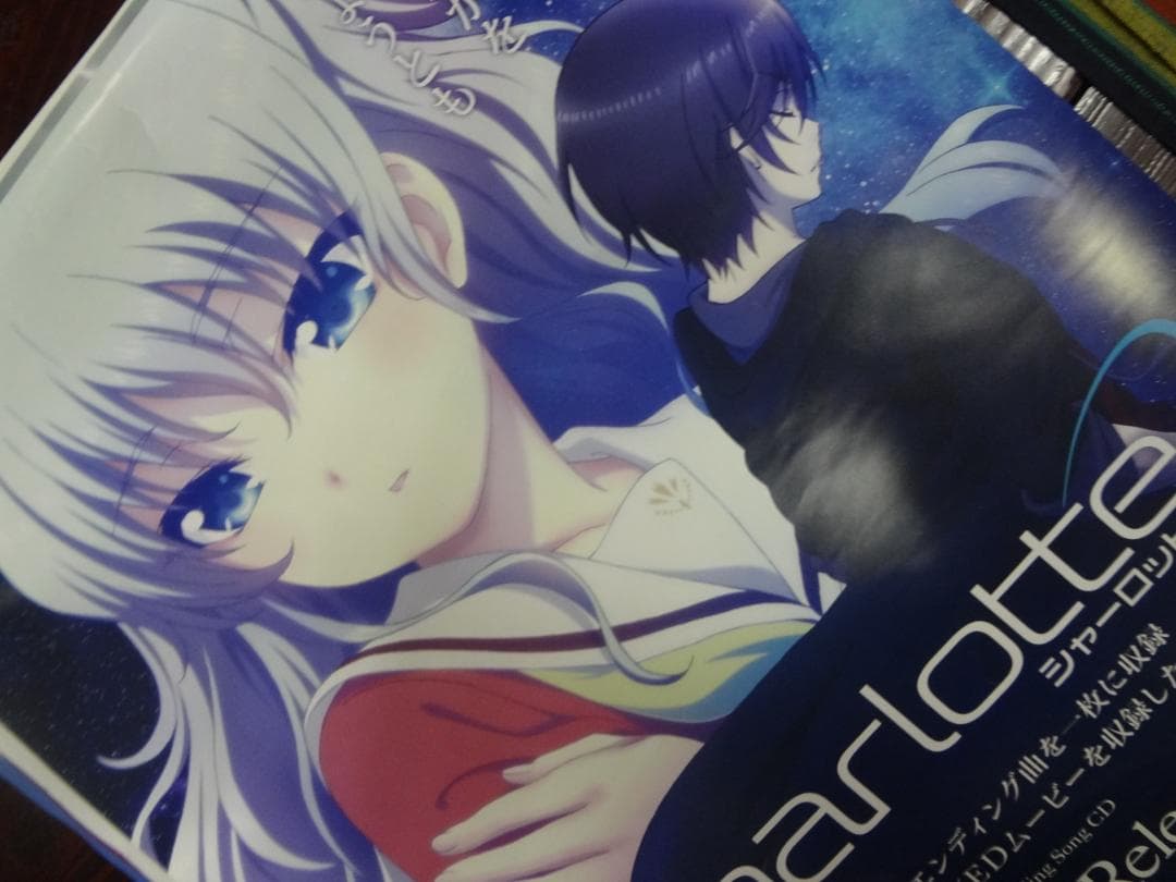 『Charlotte』（シャーロット）      販促非売品ポスター