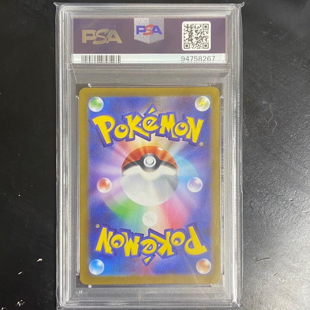 PSA10 ピカチュウ PROMO プロモ 323/S-P プレシャスコレクター