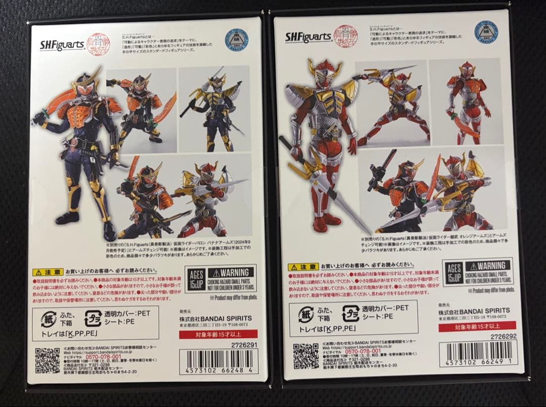 S.H.Figuarts 真骨彫製法　仮面ライダー鎧武 バロン