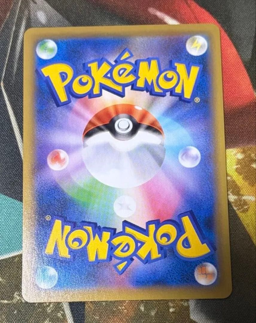 ミュウVMAX SA HR