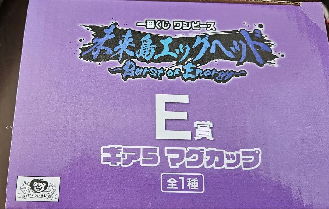 ワンピース　一番くじ　フィギュア　まとめ売り