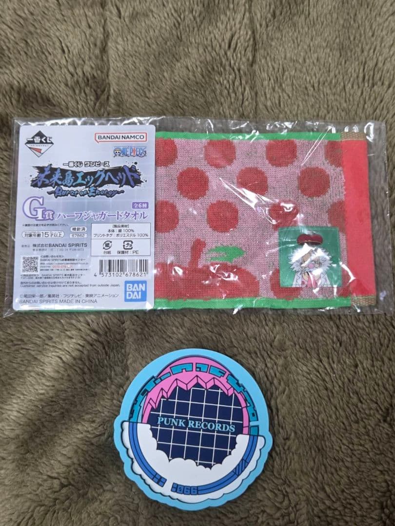 ワンピース　一番くじ　フィギュア　まとめ売り